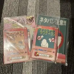 一番くじNARUTO‐ナルト‐ 疾風伝 E賞イチャイチャタクティス、パラダイス