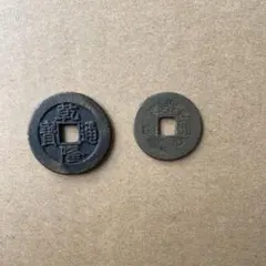 2025年最新】乾隆通の人気アイテム - メルカリ