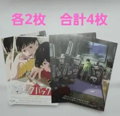 2026年最新】藤本タツキ ポスターの人気アイテム - メルカリ