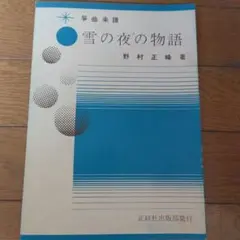 Item thumbnail for item cedbb65b-86a4-48f3-970b-ae45ac96874f