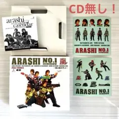 2026年最新】嵐初回限定盤の人気アイテム - メルカリ