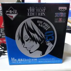 ONE PIECE一番くじ H賞 サンジ記念プレート