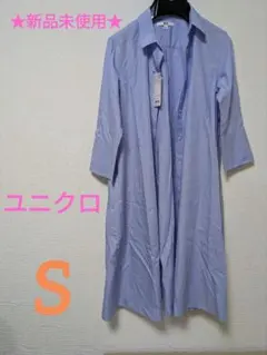 ★新品 ユニクロ エクストラ ファイン コットン A ライン ワンピース 7分袖