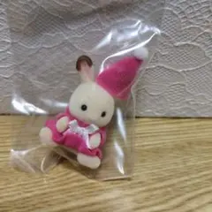 シルバニアファミリー　ショコラウサギの赤ちゃん