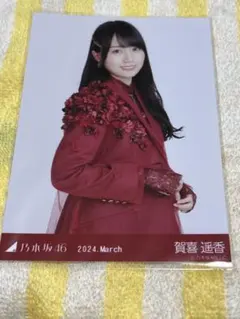 ❤︎様 リクエスト 3点 まとめ商品