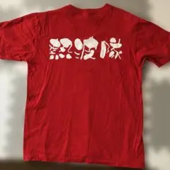 Printstar 赤 Tシャツ Lサイズ