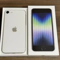 PhoneSE 第3世代 白色 64GB バッテリー84％ SIMフリー 美品