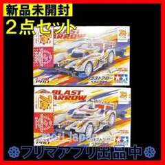 2025年最新】ベガルタ仙台ミニ四駆の人気アイテム - メルカリ