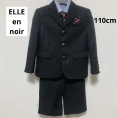 ELLE en noir 5点　フォーマルスーツ 110 黒　ストライプ 入学式
