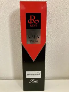 ルヴィ　陶肌　NMNセラム　REVIのサムネイル