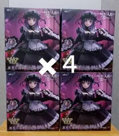 着せ恋　喜多川海夢 黒江雫ver. 4個セット