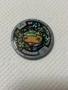 妖怪ウォッチ メダル　ツチノコ