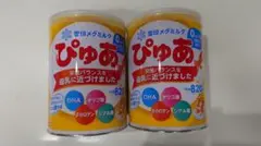 雪印メグミルク ぴゅあ 粉ミルク 820g 2缶セットのサムネイル