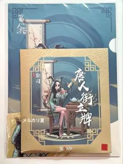 第五人格 祭司 グッズセット Amazon.co.jp: Identity V 第五人格 公式サイトグッズ トゥルース