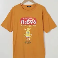 ハッピーターン　tシャツ　企業コラボ
