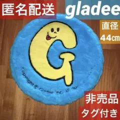 2026年最新】グラディー ぬいぐるみの人気アイテム - メルカリ