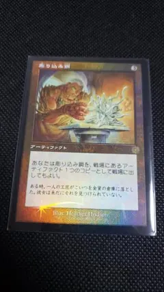 2025年最新】旧枠FOILの人気アイテム - メルカリ