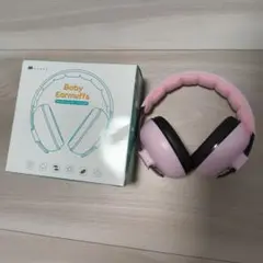 赤ちゃん用　MUMBA 防音イヤーマフ　ピンク