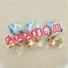 ななな様専用 グレイシア イーブイ カニカン 2点セット