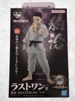 狛治　フィギュア　雷の兄弟　一番くじ　ラストワン賞　鬼滅の刃