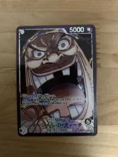 マーシャル・Ｄ・ティーチ L リーダーパラレル(リーパラ) OP09-081