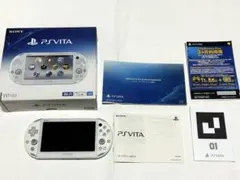 h*n様 PS Vita PCH-2000 ホワイト 本体 箱・説明書・カセット