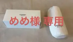 2026年最新】シャネル ブランケットの人気アイテム - メルカリ