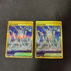 Item thumbnail for item 362e9f4a-5a96-4464-8826-b16d4198b12f