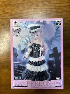 ペローナ　PERHONA フィギュアONE PIECE ワンピース