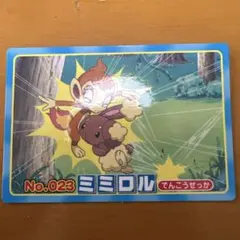 ポケモン トップカード ミミロル No.023