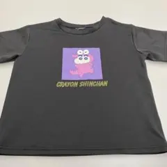 クレヨンしんちゃん Tシャツ ダークグレー