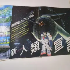 機動戦士ZZガンダム 全12巻 メモリアルボックス版 帯付き - メルカリ