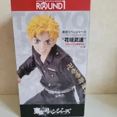 ラウンドワン限定