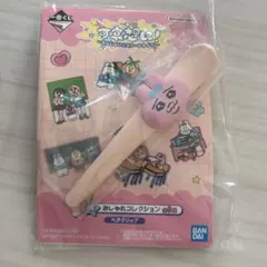 Kuu様 リクエスト 2点 まとめ商品