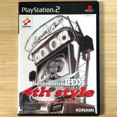 2026年最新】beatmania IIDX-SUPER BEST BOXの人気アイテム - メルカリ
