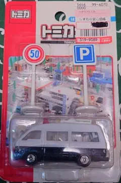 Item thumbnail for item 8b31cb8c-ca3d-4114-811b-c46f77668e51