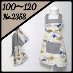 Item thumbnail for item b42d42bc-7a7b-4586-88d0-5112951b546c