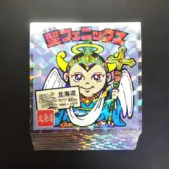 ご当地ビックリマンシール 東日本