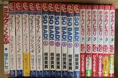 △漫画 18冊 まとめ売り(B_5)