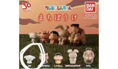 クレヨンしんちゃん　まちぼうけ　シロ単体