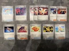 ポケカ 汎用トレーナーズ グッズ サポート まとめ プレイヤー必見　12枚セット