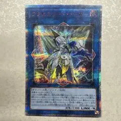 遊戯王 アクセスコード・トーカー スターライトレア イタリア語 - メルカリ
