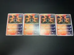 【プレイ用】ポケモンカード テツノドクガ 4枚セット（きゅういん）のサムネイル