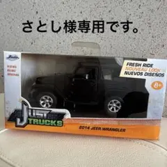 【新品　未開封】Just Trucks 2014 Jeep Wrangler
