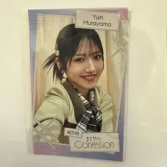 Item thumbnail for item 03e6074b-9dd0-4fa4-92b1-7758095ef6b9