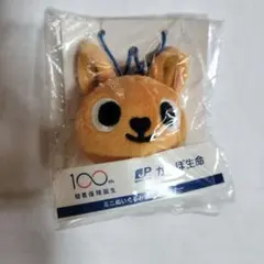 2026年最新】かんぽ生命 ぬいぐるみの人気アイテム - メルカリ