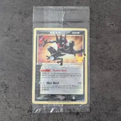 【未開封】 Greninja ゲッコウガスター 25th 未開封】 Greninja ゲッコウガスター 25th - メルカリ