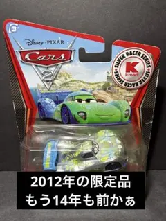 トミカ 奈良クラシックカーレヴュー in 吉野下市 特注 トミカ 奈良クラシックカーレヴュー in 吉野下市 フェアレディZ タンポ