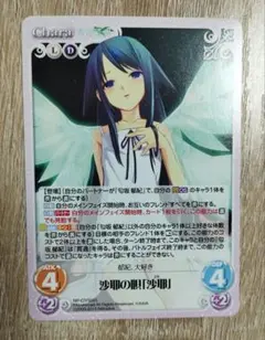 Item thumbnail for item 2b8df2ec-3b63-4a65-978e-2156234f72fc