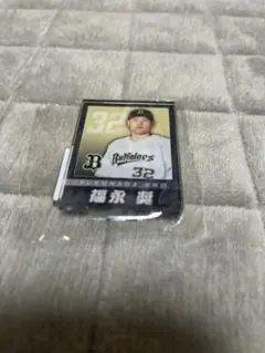 オリックス 夏の陣 ホログラムアクリルキーチェーン 福永奨 - メルカリ